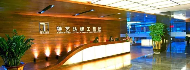 特藝達建工集團引進魯班長人臉識別考勤管理系統