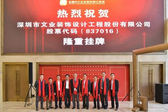 上下班“刷臉”，魯班長助力文業(yè)裝飾推廣建筑工地“智能管理”