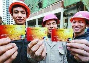 農(nóng)民工實(shí)名制，勞務(wù)工實(shí)名制