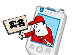 建筑工人實名制，能否撫平各方猜疑？