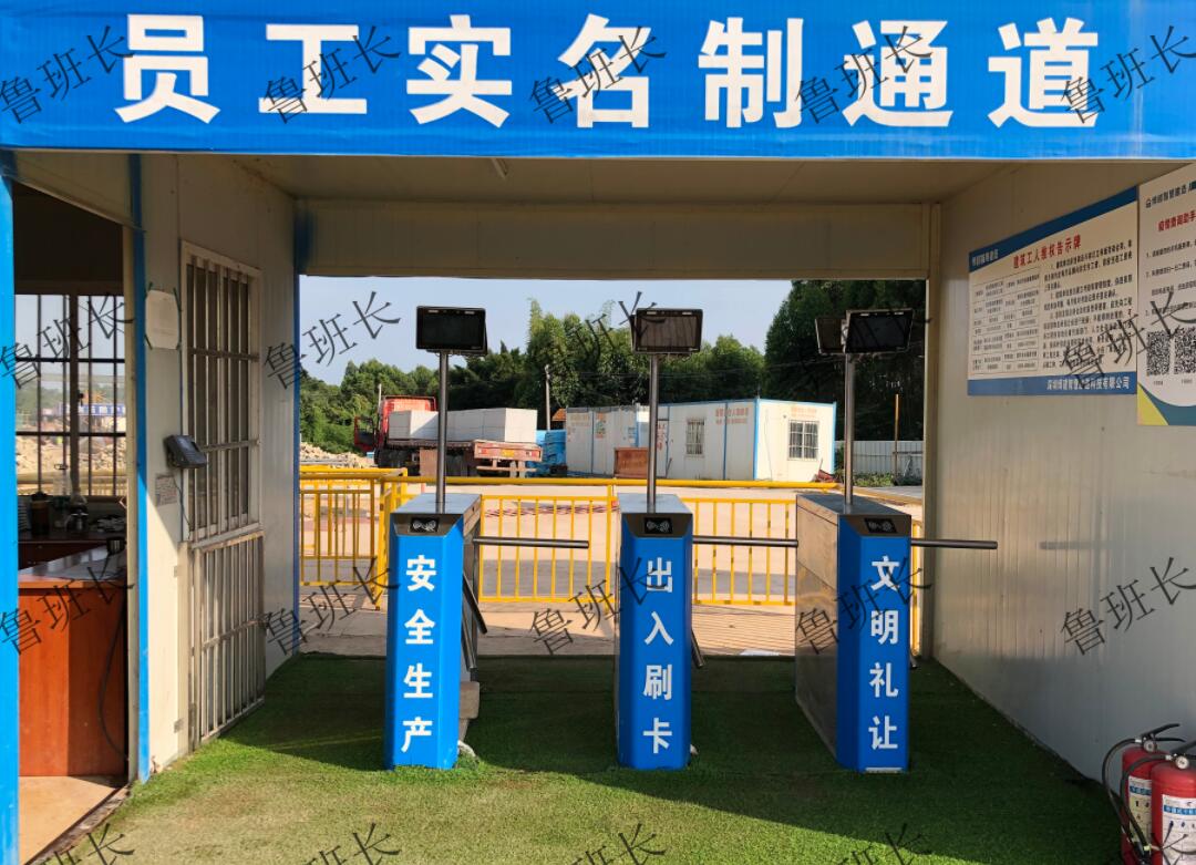 工地人臉識(shí)別考勤相比，傳統(tǒng)考勤有哪些問(wèn)題