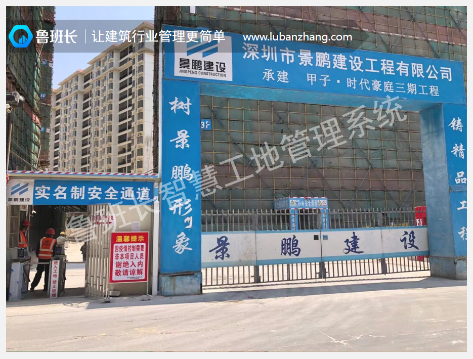 工地人臉識別考勤機(jī)