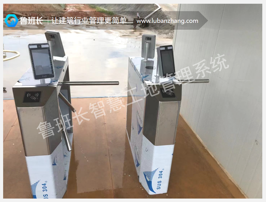 項目工地人臉識別門禁一體機(jī)