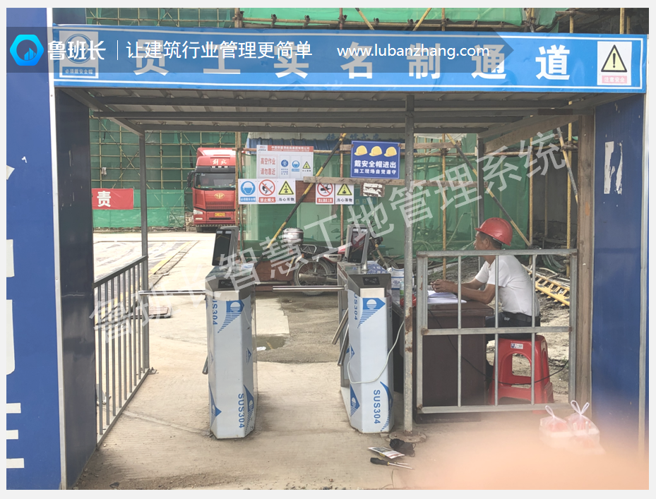 工地異地考勤管理,智慧工地有啥好辦法